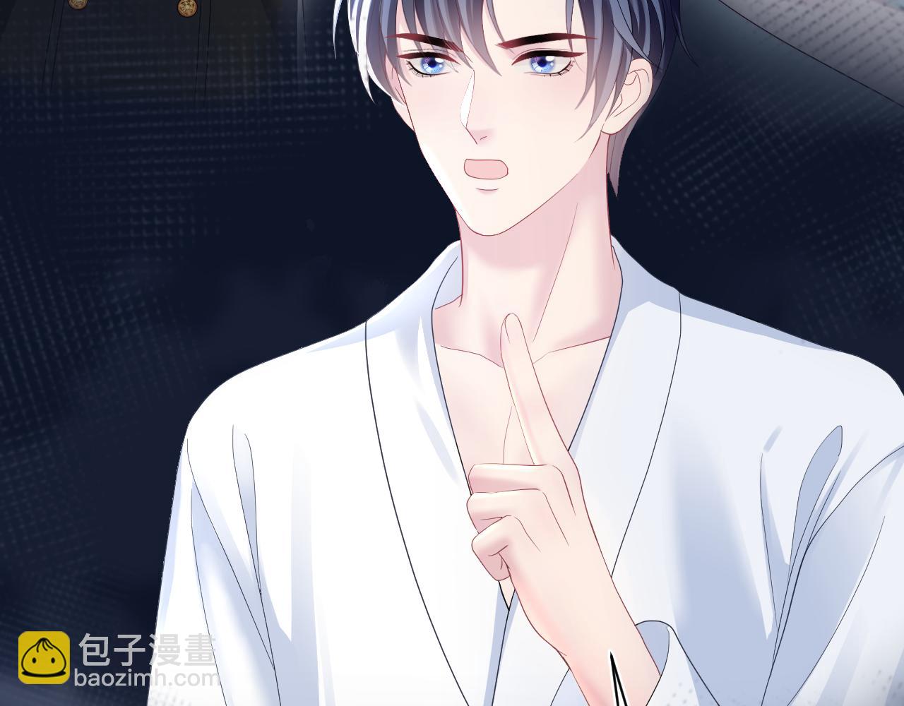第149话 肖毅的道歉15