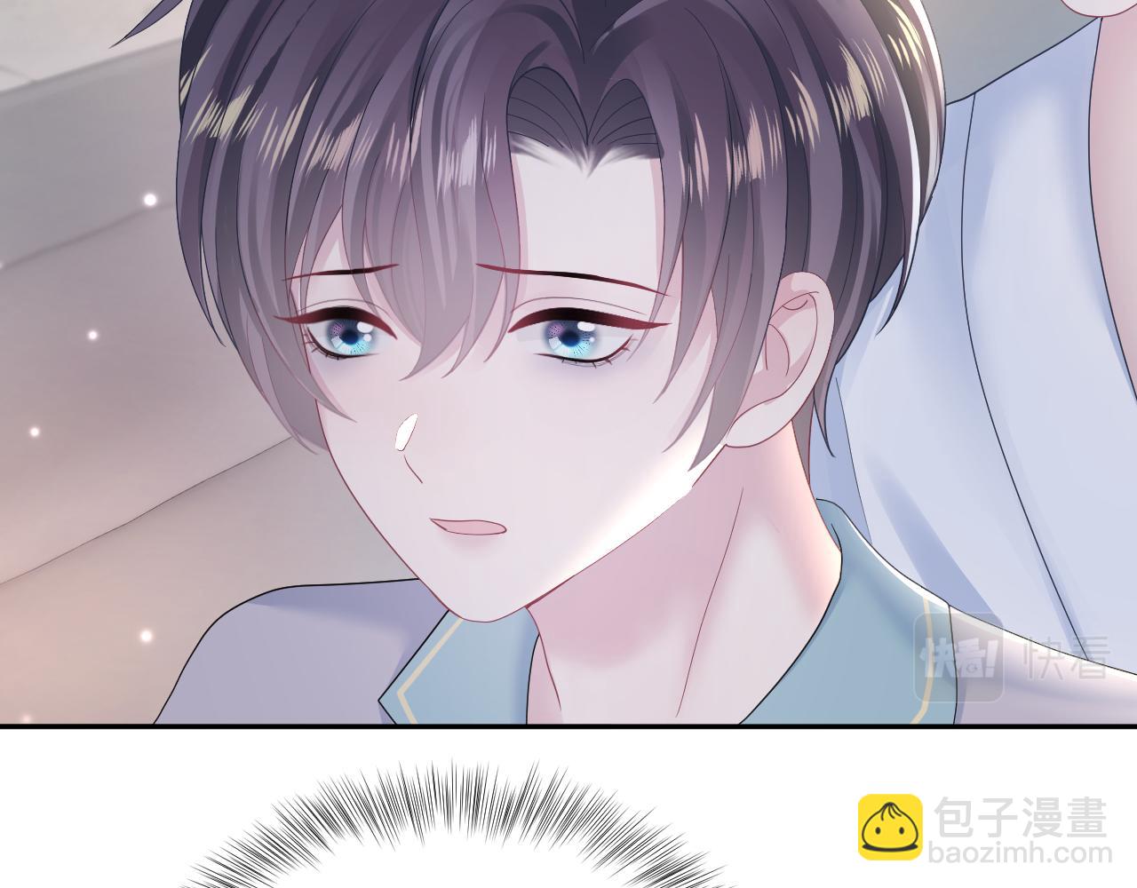 第149话 肖毅的道歉23