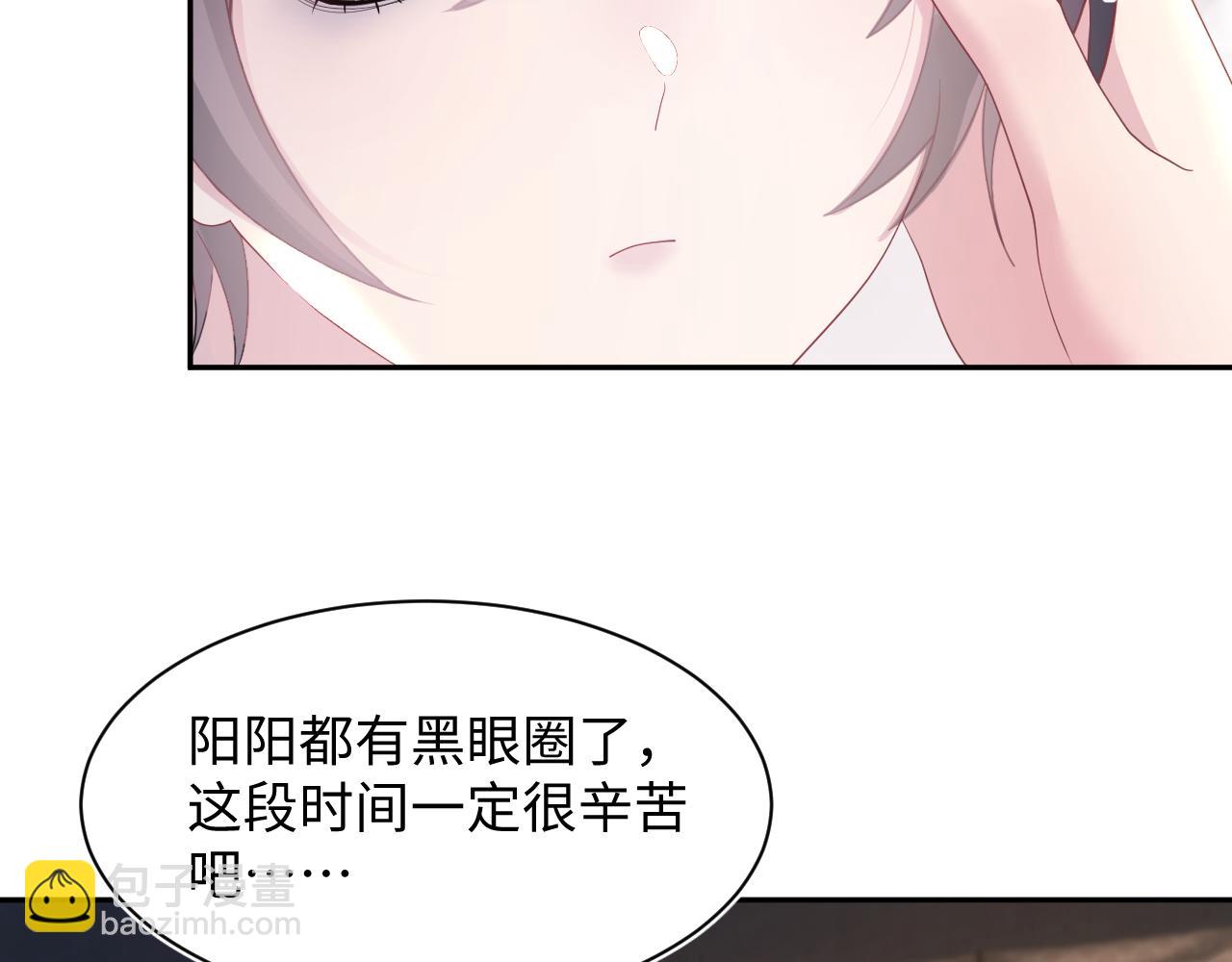第149话 肖毅的道歉27