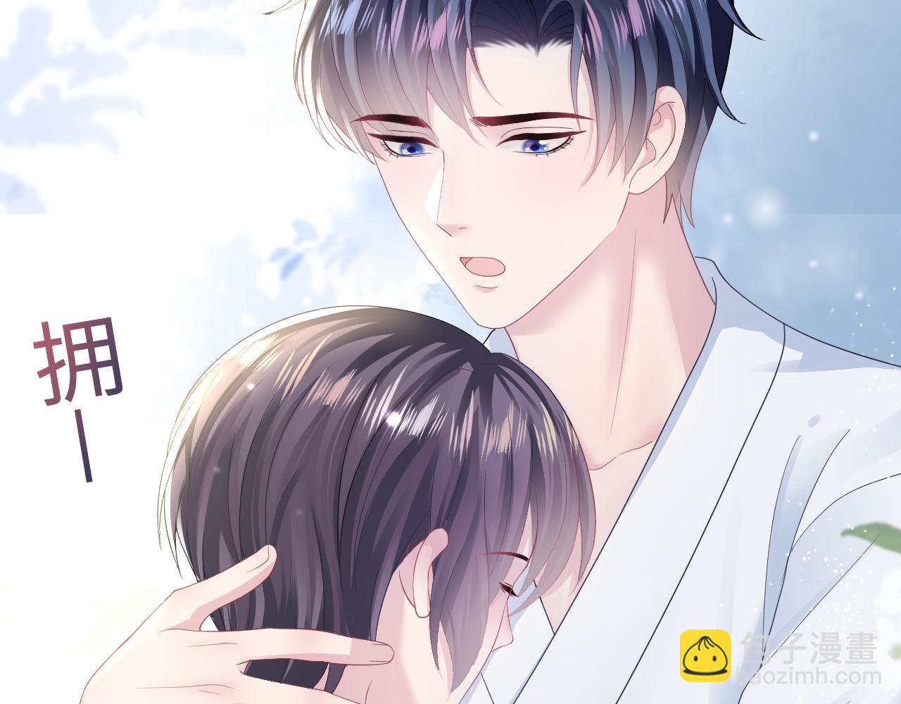 第149话 肖毅的道歉31