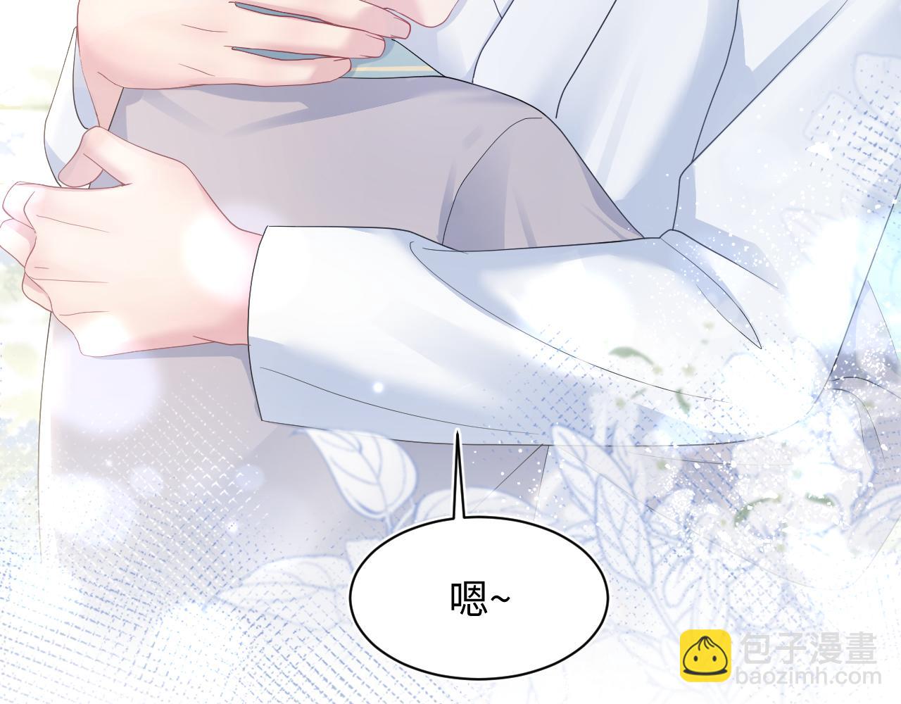 第149话 肖毅的道歉32