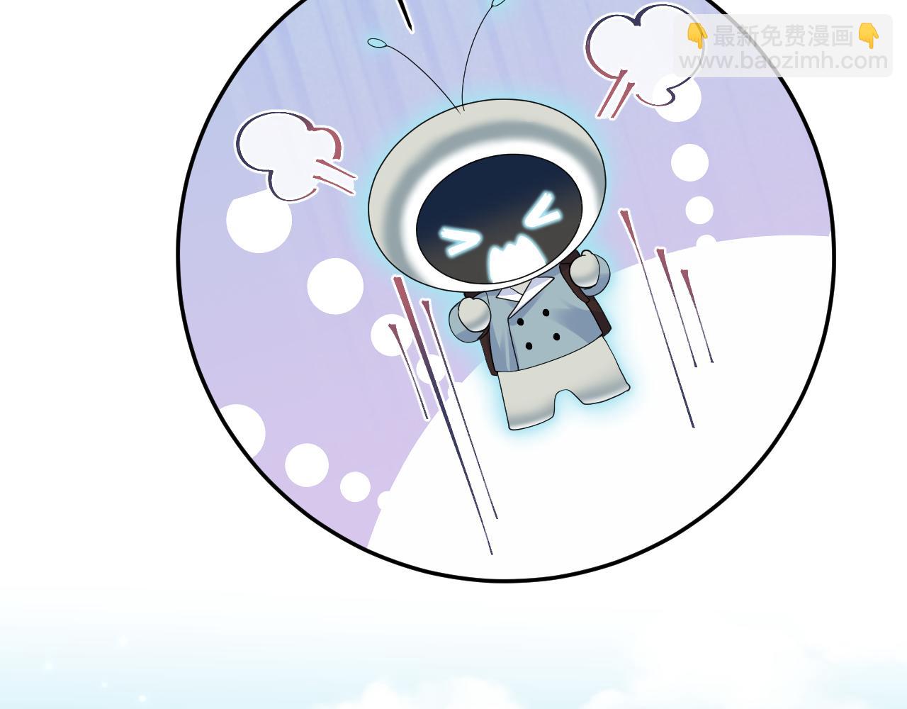第149话 肖毅的道歉37
