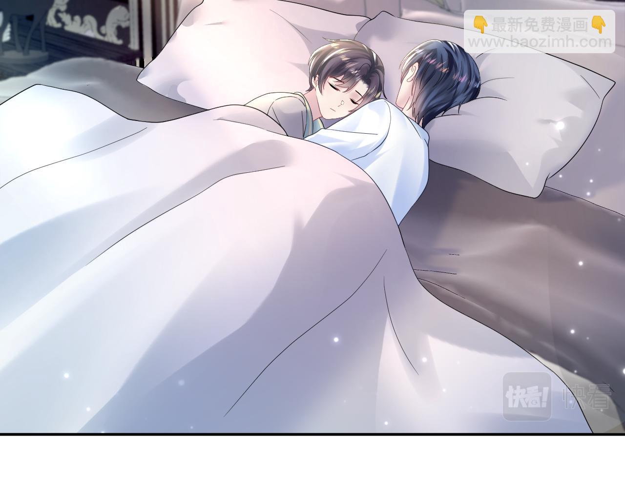 第149话 肖毅的道歉41