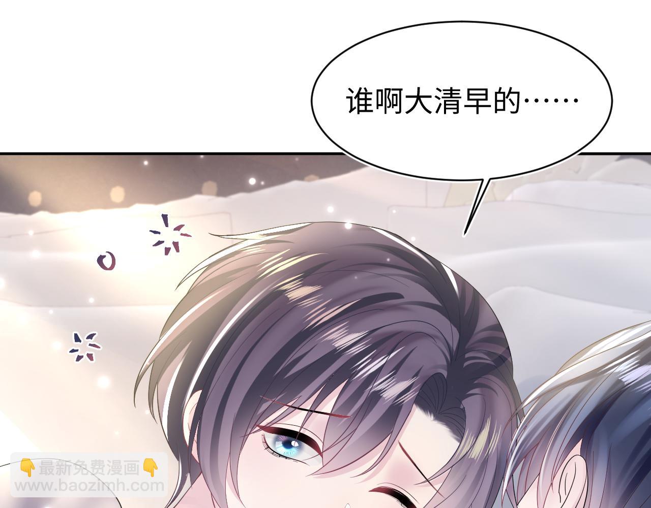 第149话 肖毅的道歉42