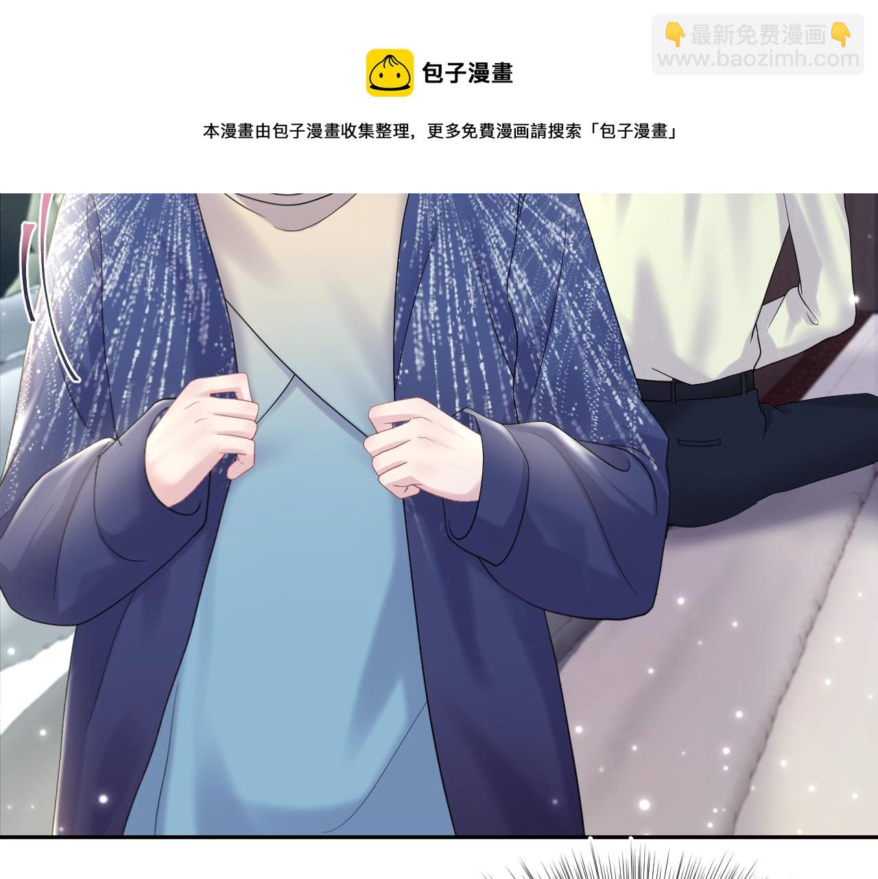 第149话 肖毅的道歉49