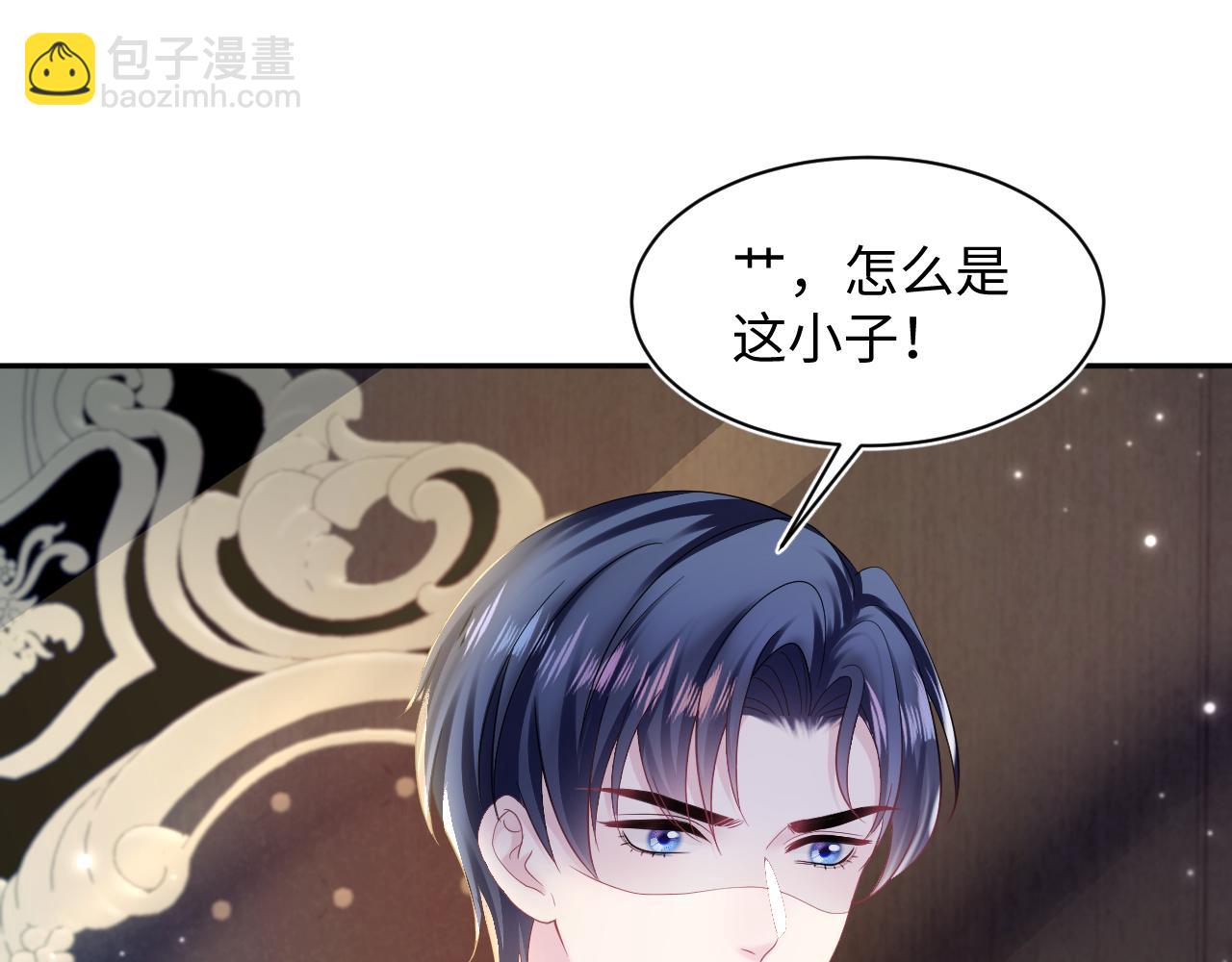 第149话 肖毅的道歉58