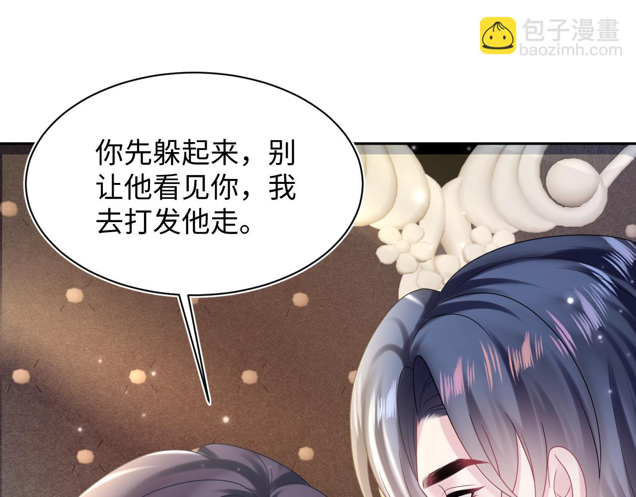 第149话 肖毅的道歉68