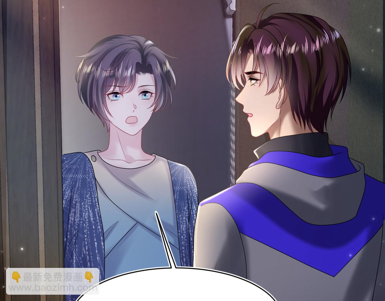第149话 肖毅的道歉71