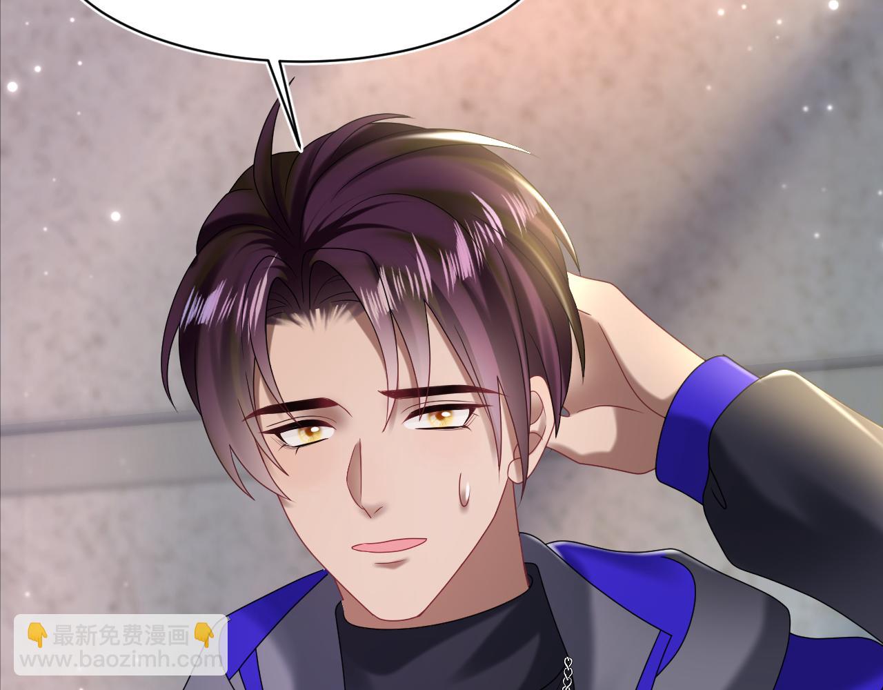 第149话 肖毅的道歉73
