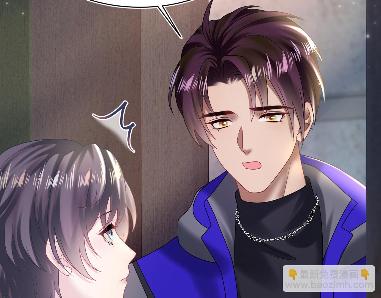 第149话 肖毅的道歉78
