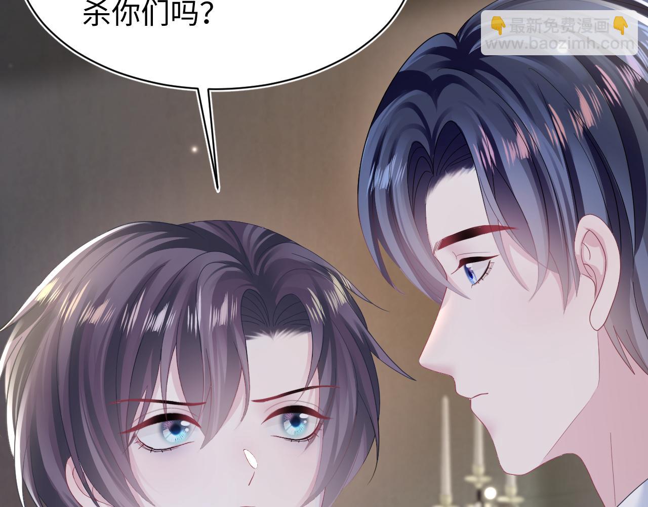 第149话 肖毅的道歉8
