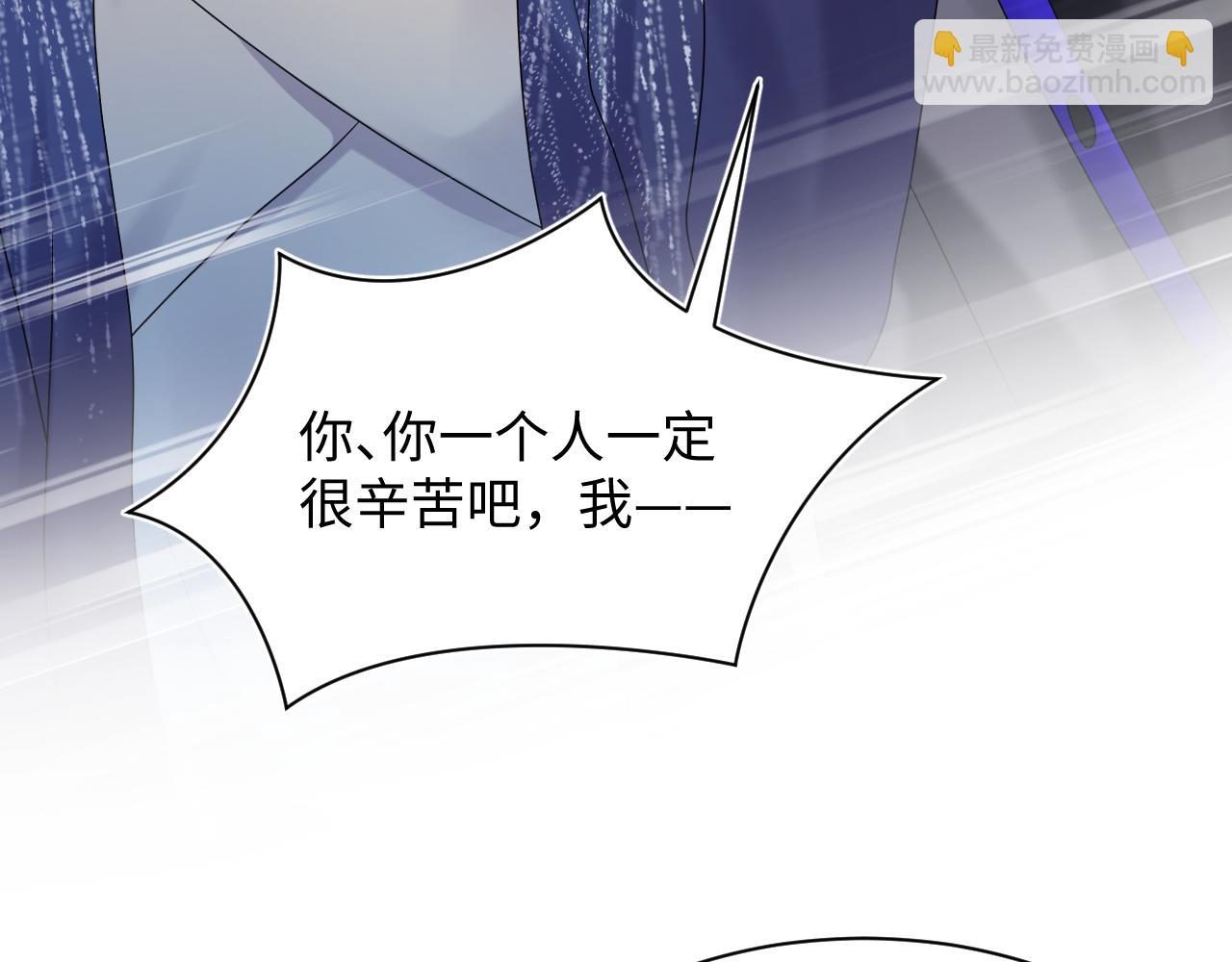 第149话 肖毅的道歉84