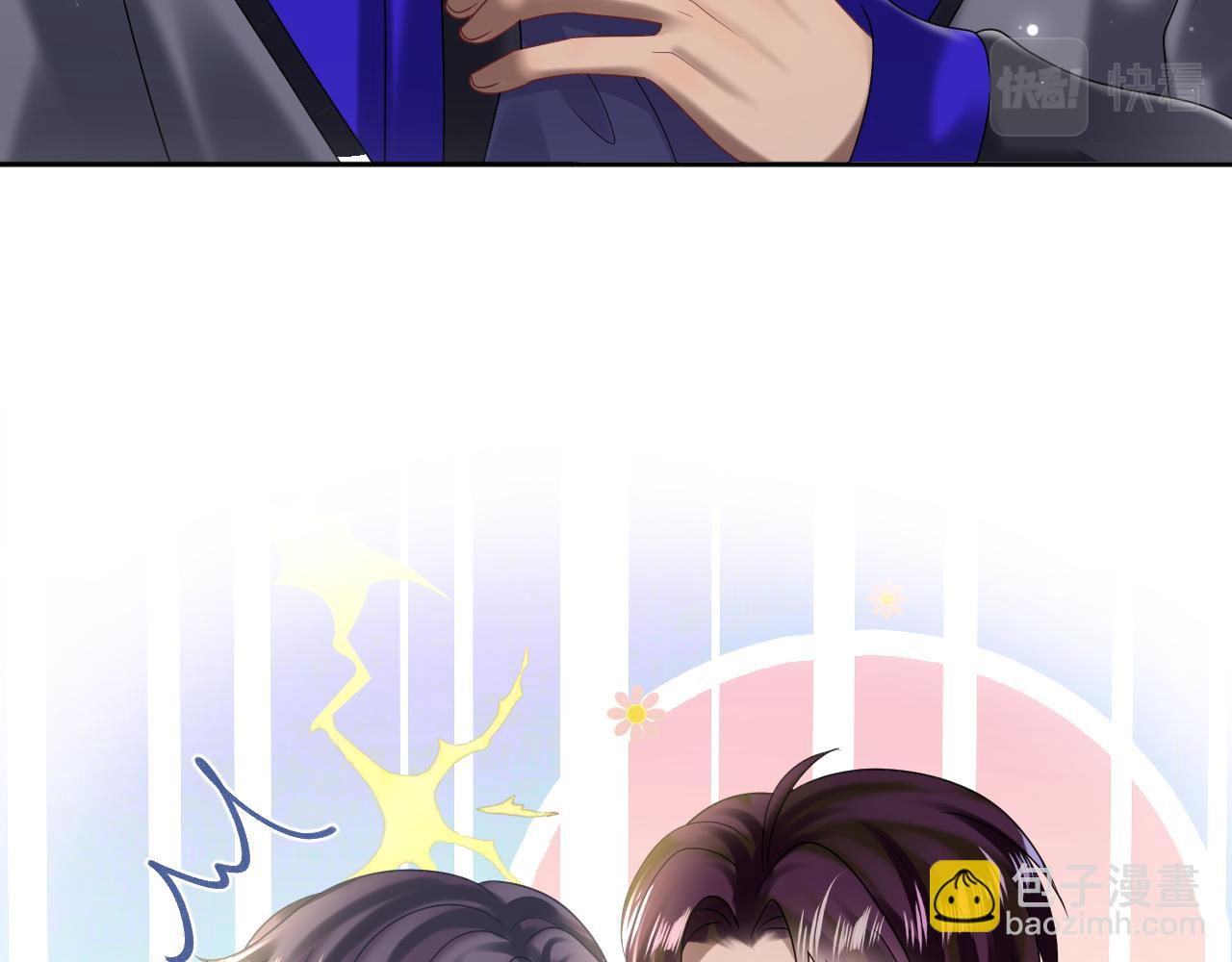 第149话 肖毅的道歉87