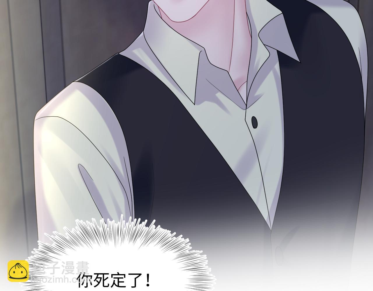第149话 肖毅的道歉90