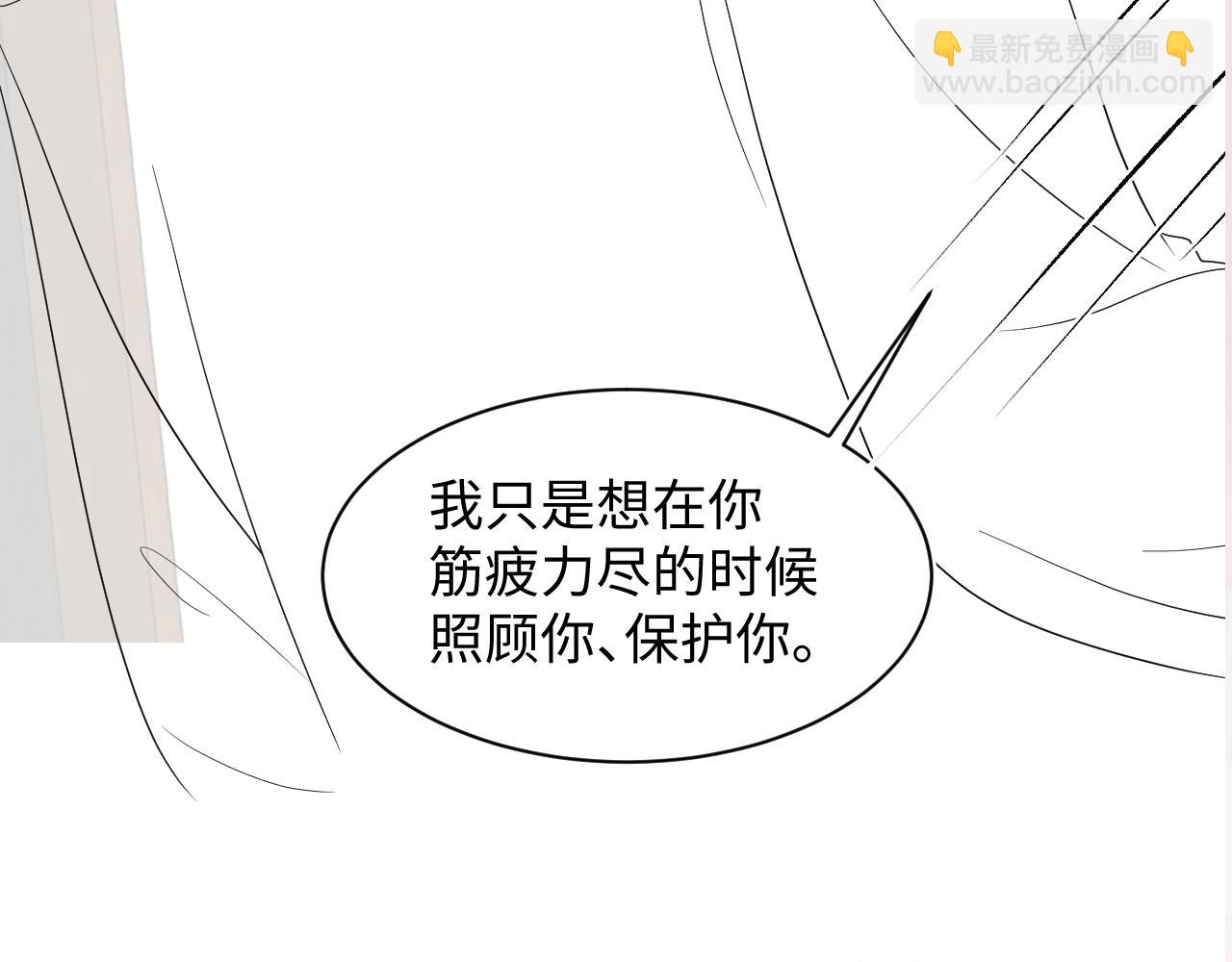 第149话 肖毅的道歉95