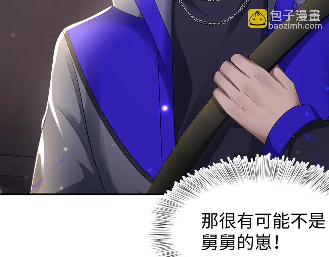 第150话 当面挖墙脚？101
