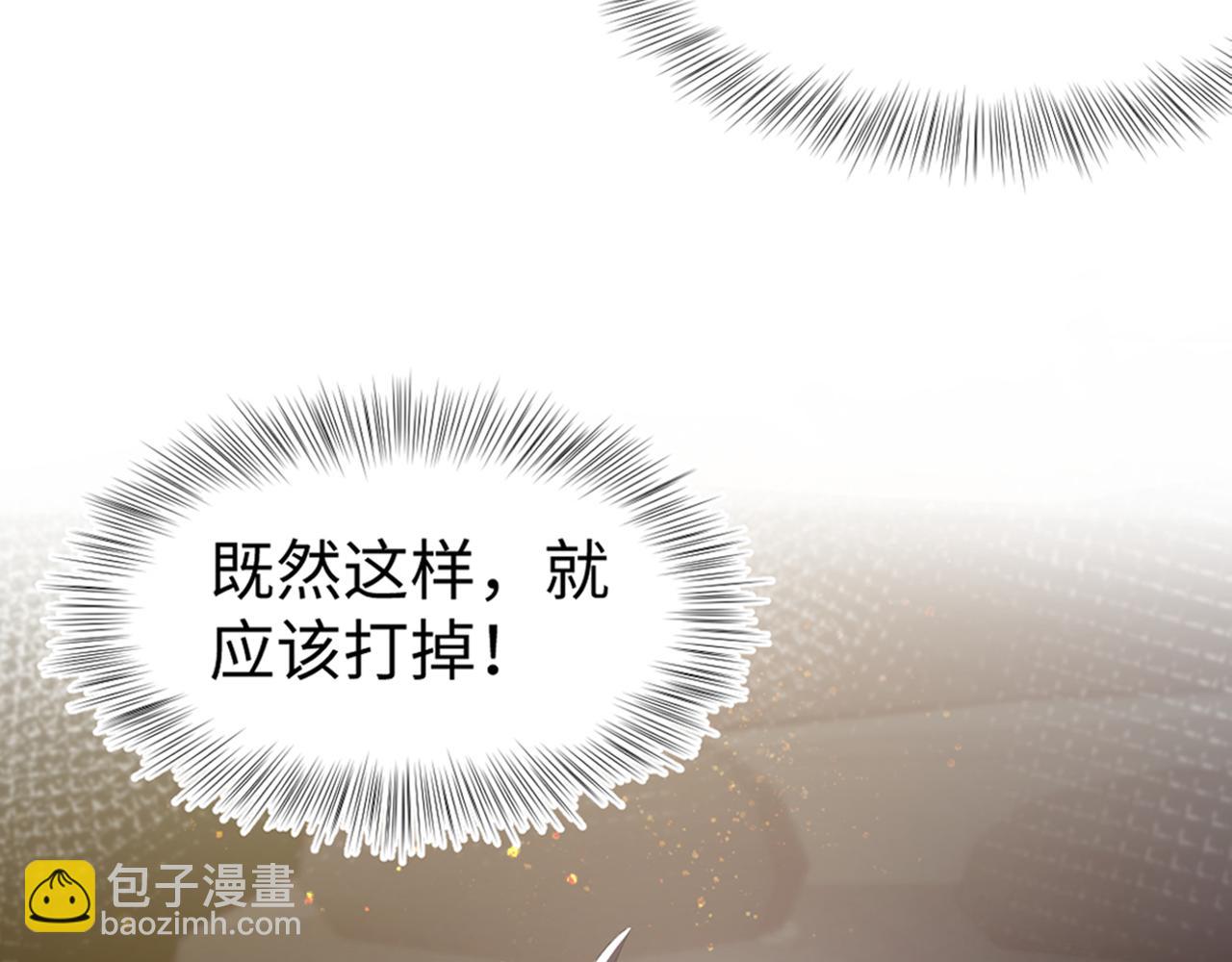 第150话 当面挖墙脚？102