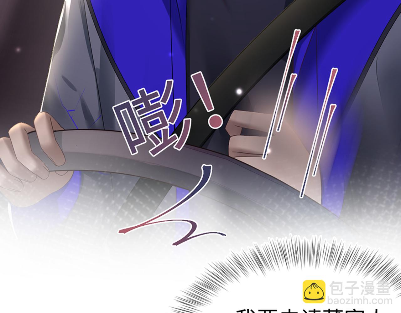 第150话 当面挖墙脚？108