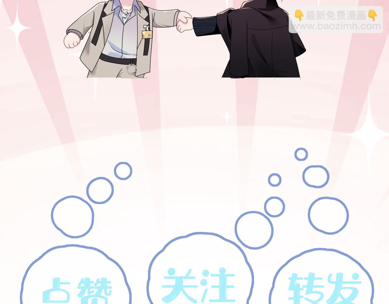 第150话 当面挖墙脚？113