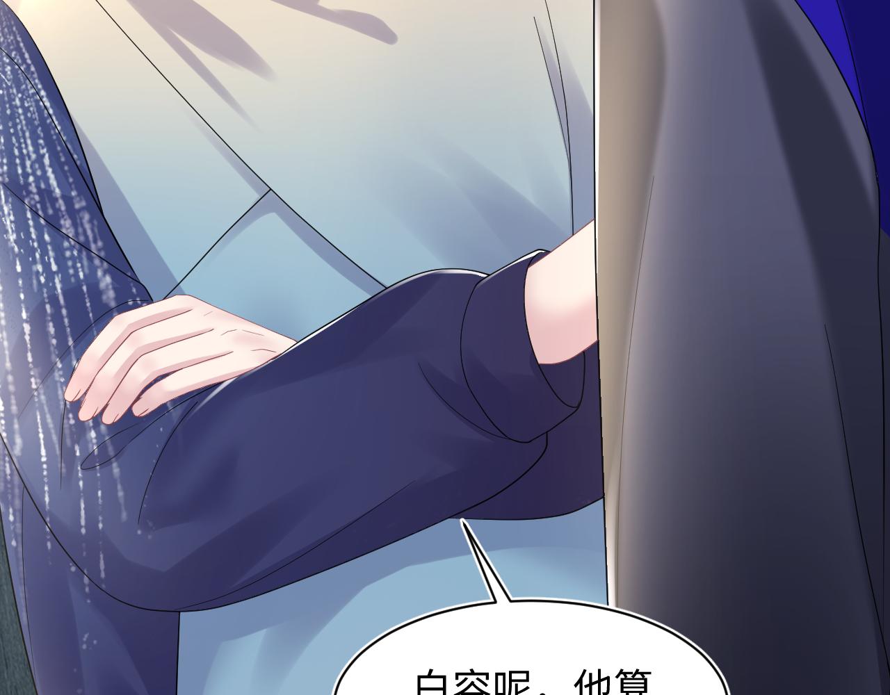 第150话 当面挖墙脚？13