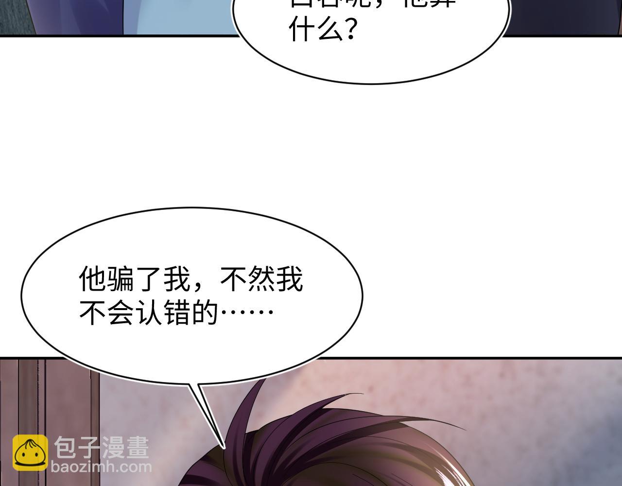 第150话 当面挖墙脚？14