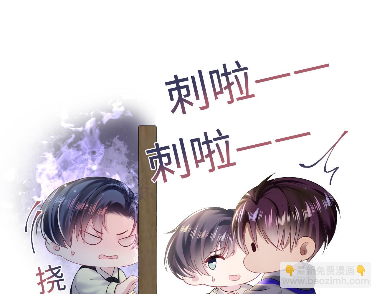第150话 当面挖墙脚？19