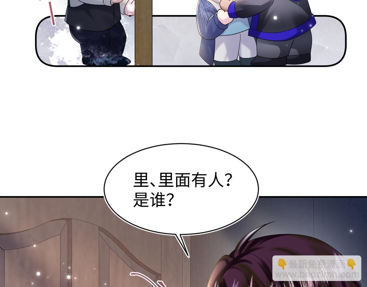 第150话 当面挖墙脚？20