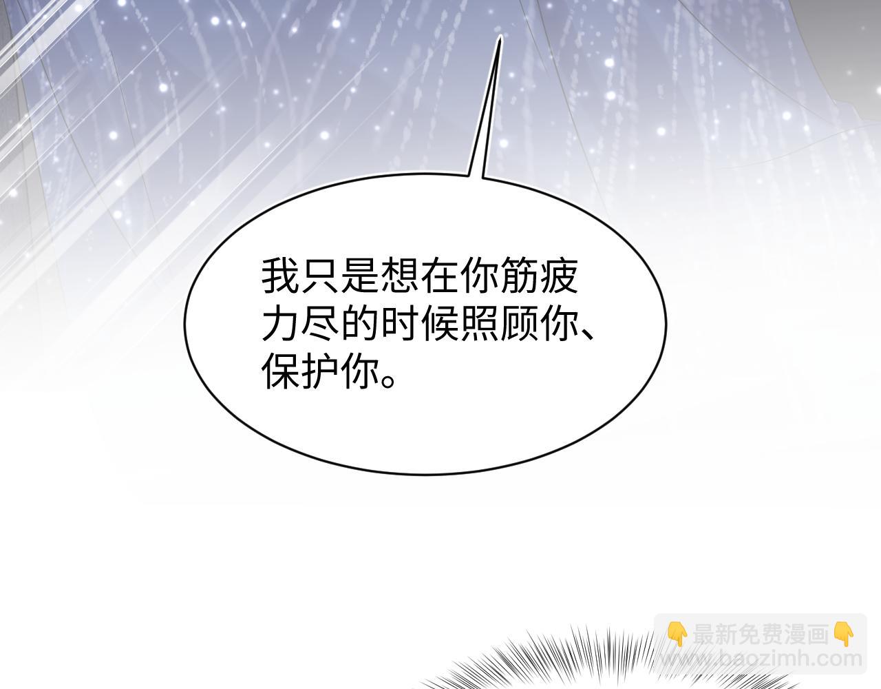 第150话 当面挖墙脚？27
