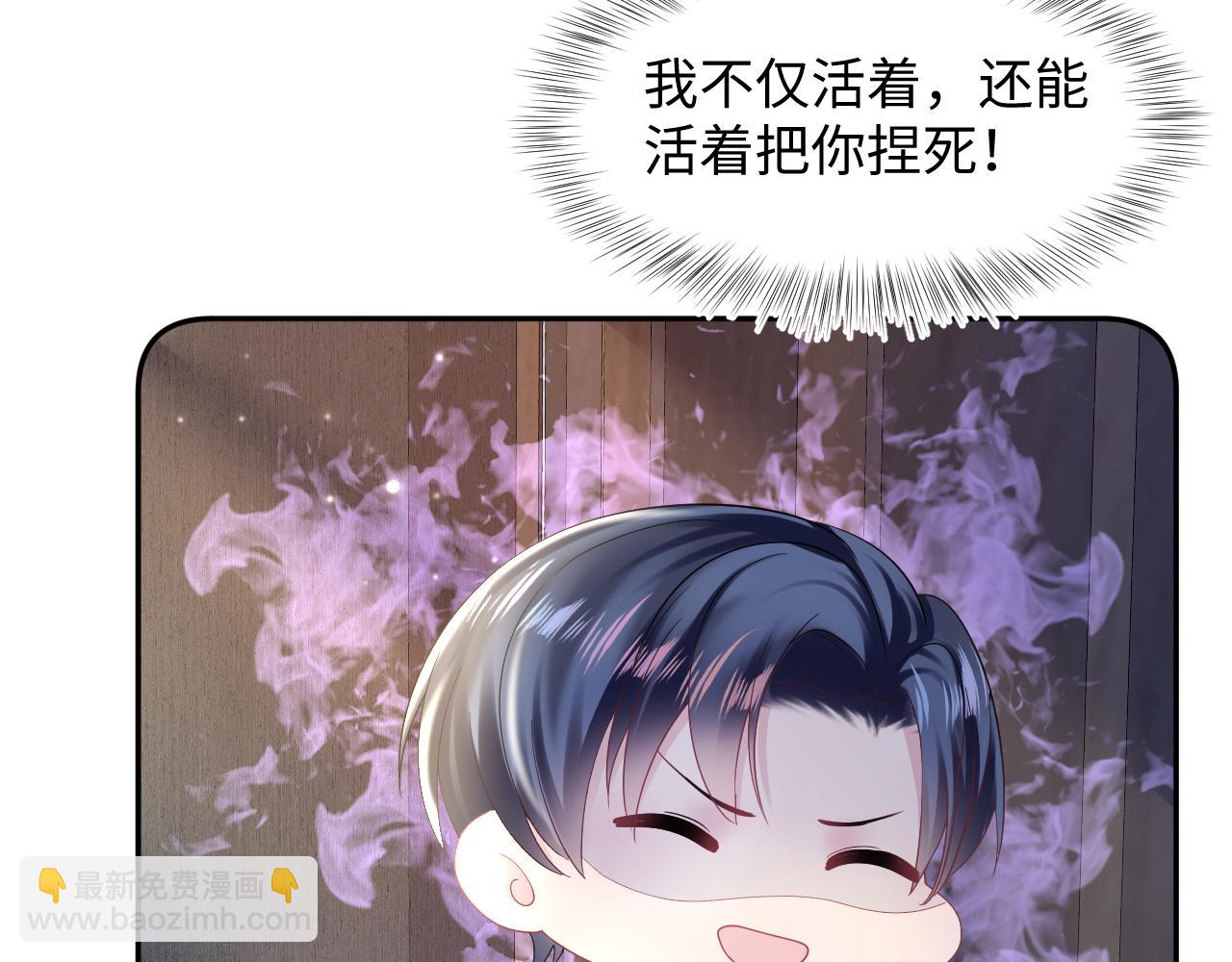 第150话 当面挖墙脚？28