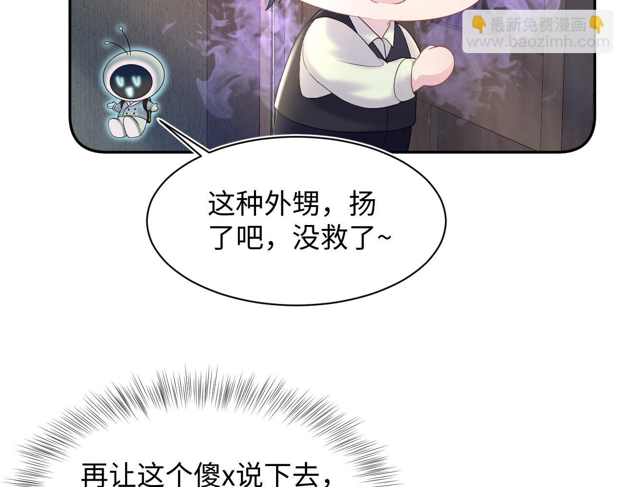 第150话 当面挖墙脚？29