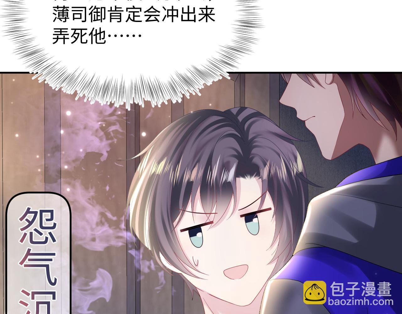第150话 当面挖墙脚？30