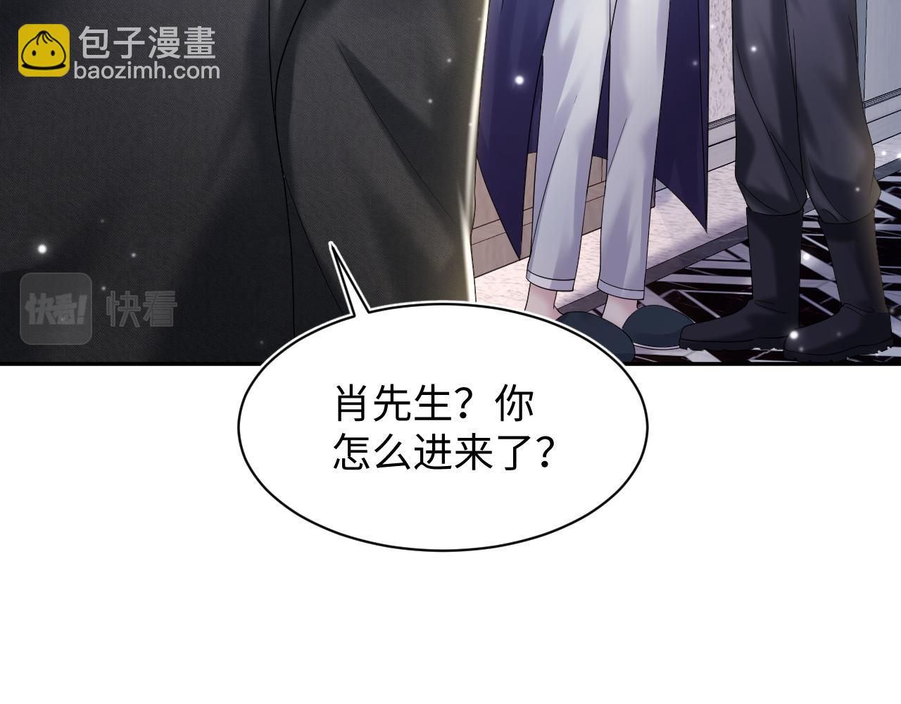 第150话 当面挖墙脚？33