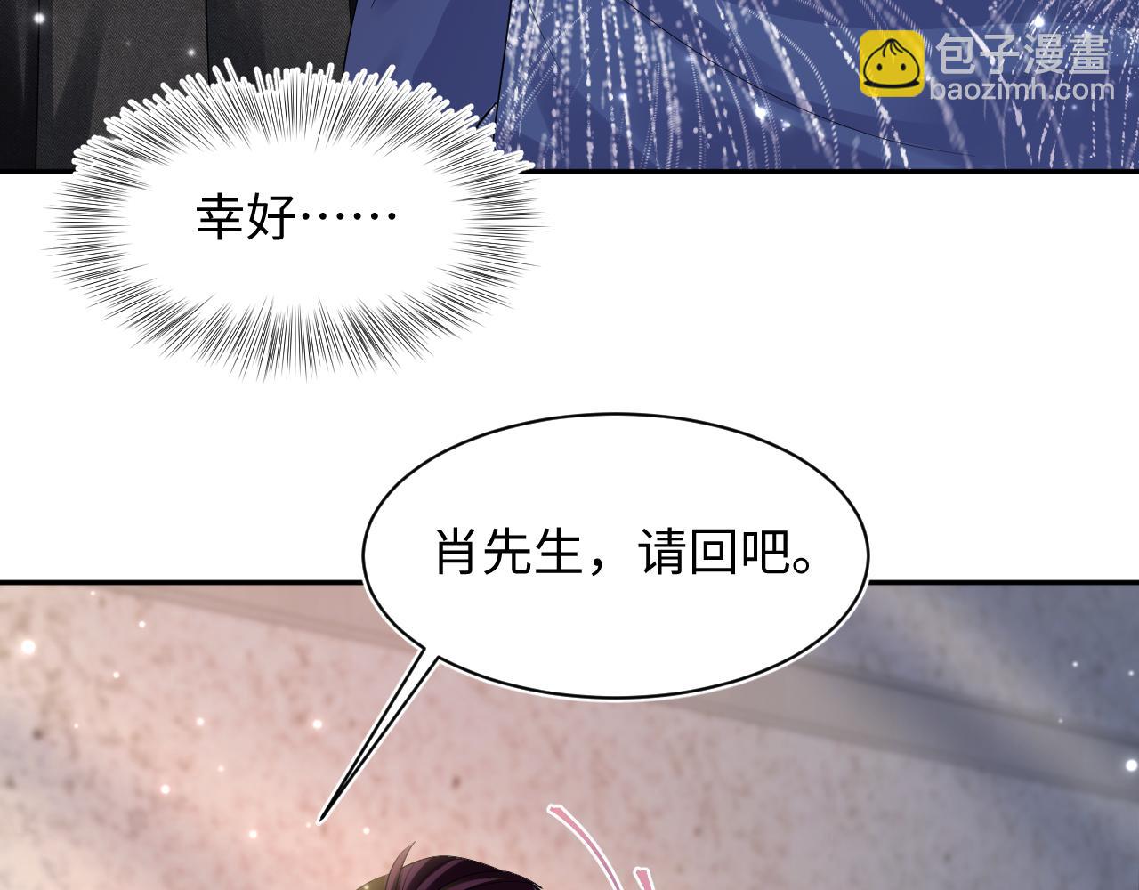 第150话 当面挖墙脚？37