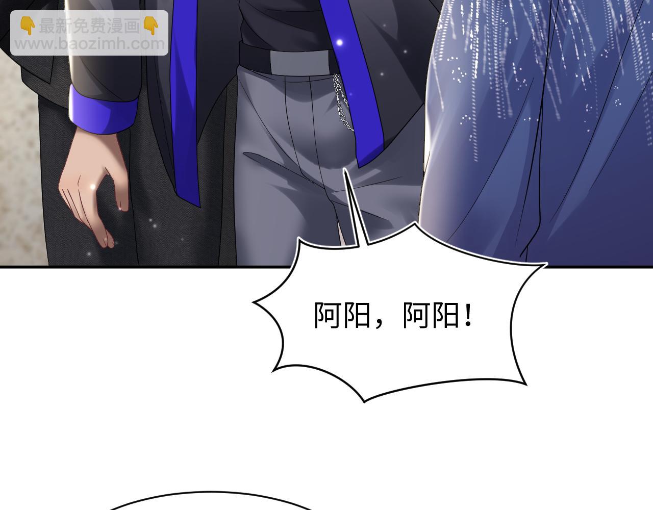 第150话 当面挖墙脚？39