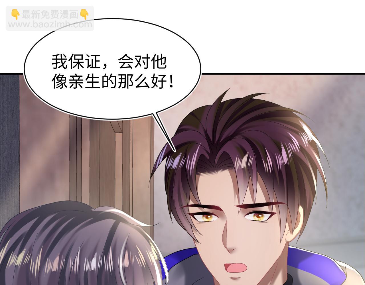第150话 当面挖墙脚？4