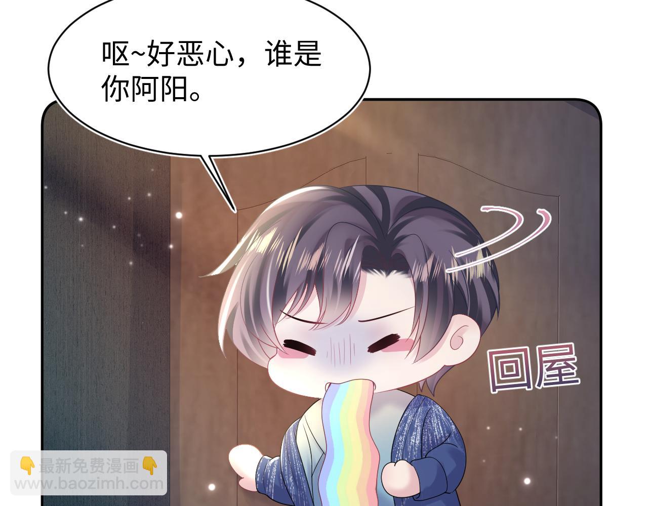 第150话 当面挖墙脚？40