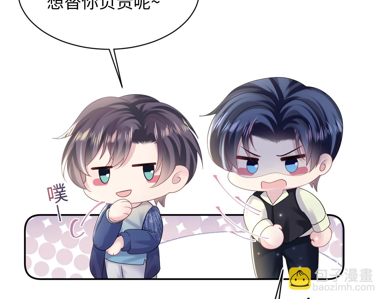 第150话 当面挖墙脚？44