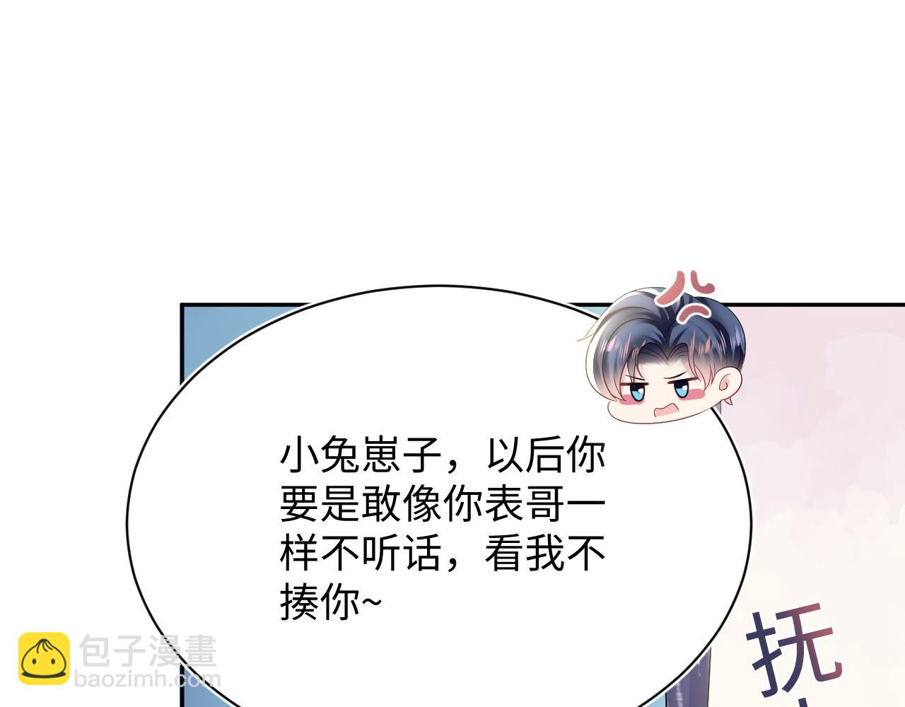 第150话 当面挖墙脚？52