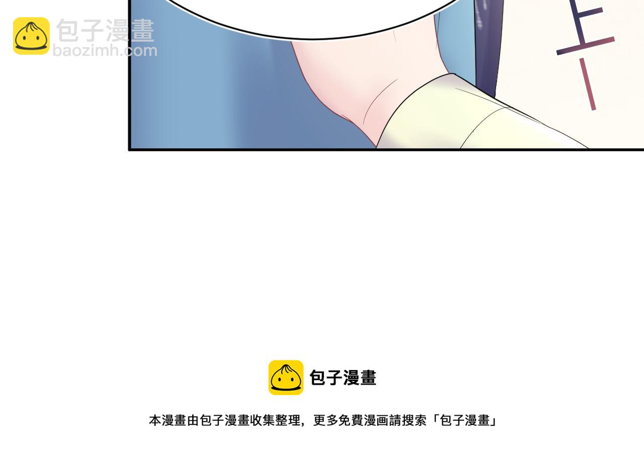 第150话 当面挖墙脚？53