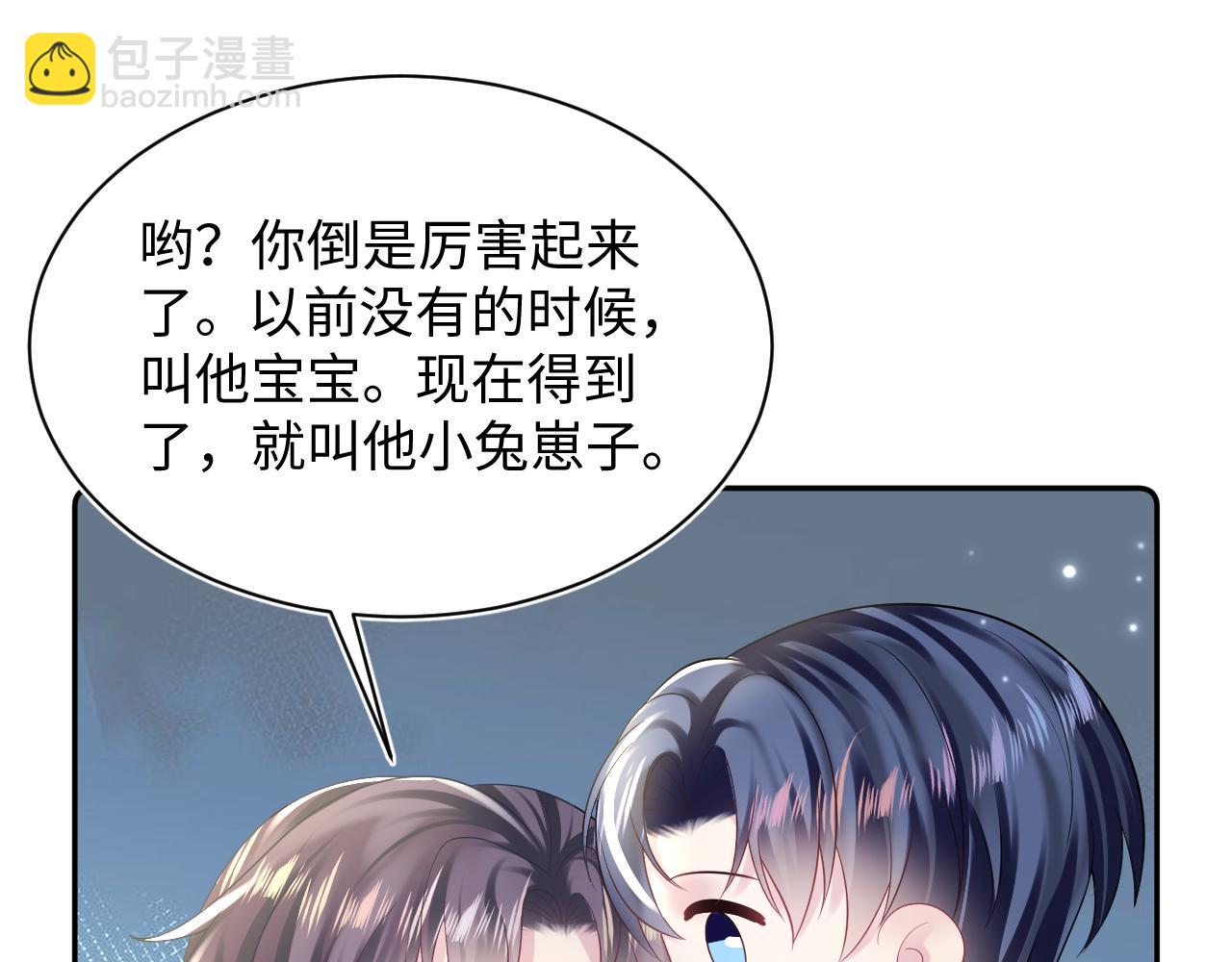 第150话 当面挖墙脚？54