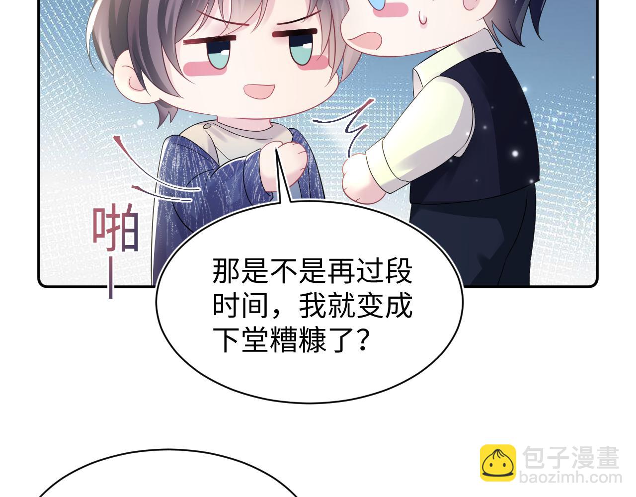第150话 当面挖墙脚？55