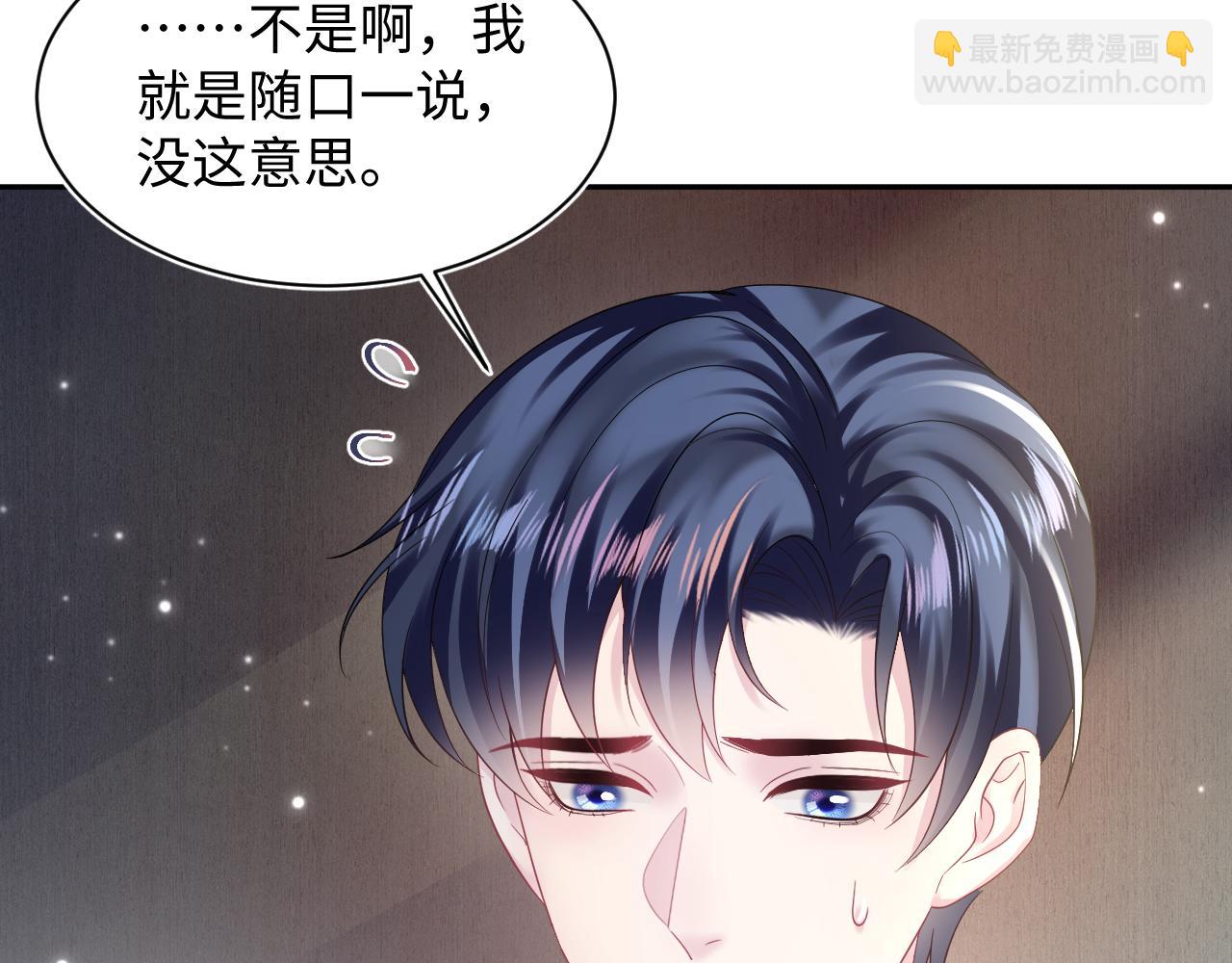 第150话 当面挖墙脚？56