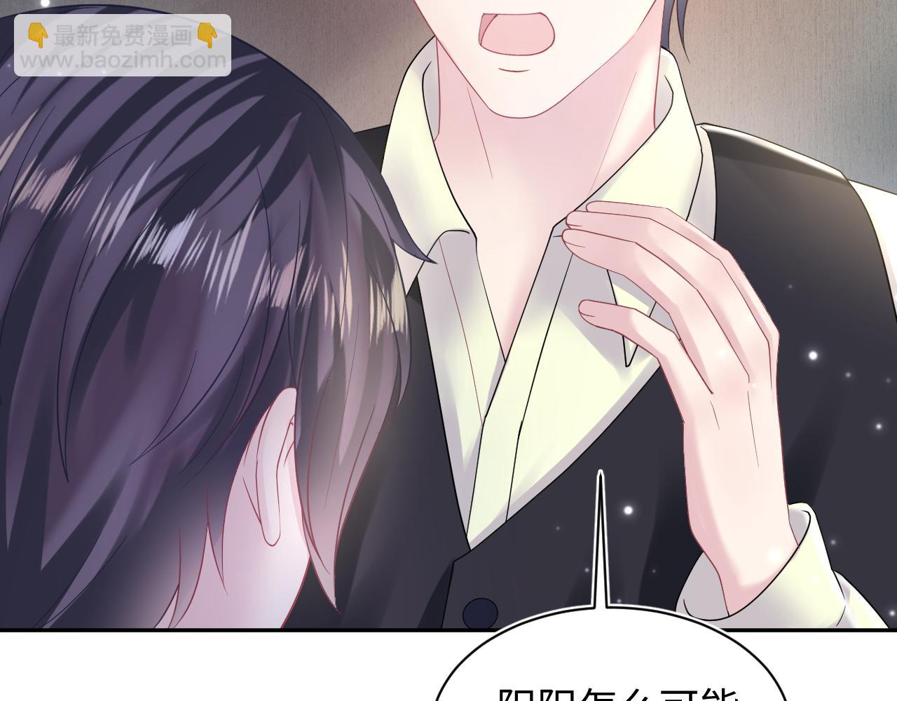 第150话 当面挖墙脚？57