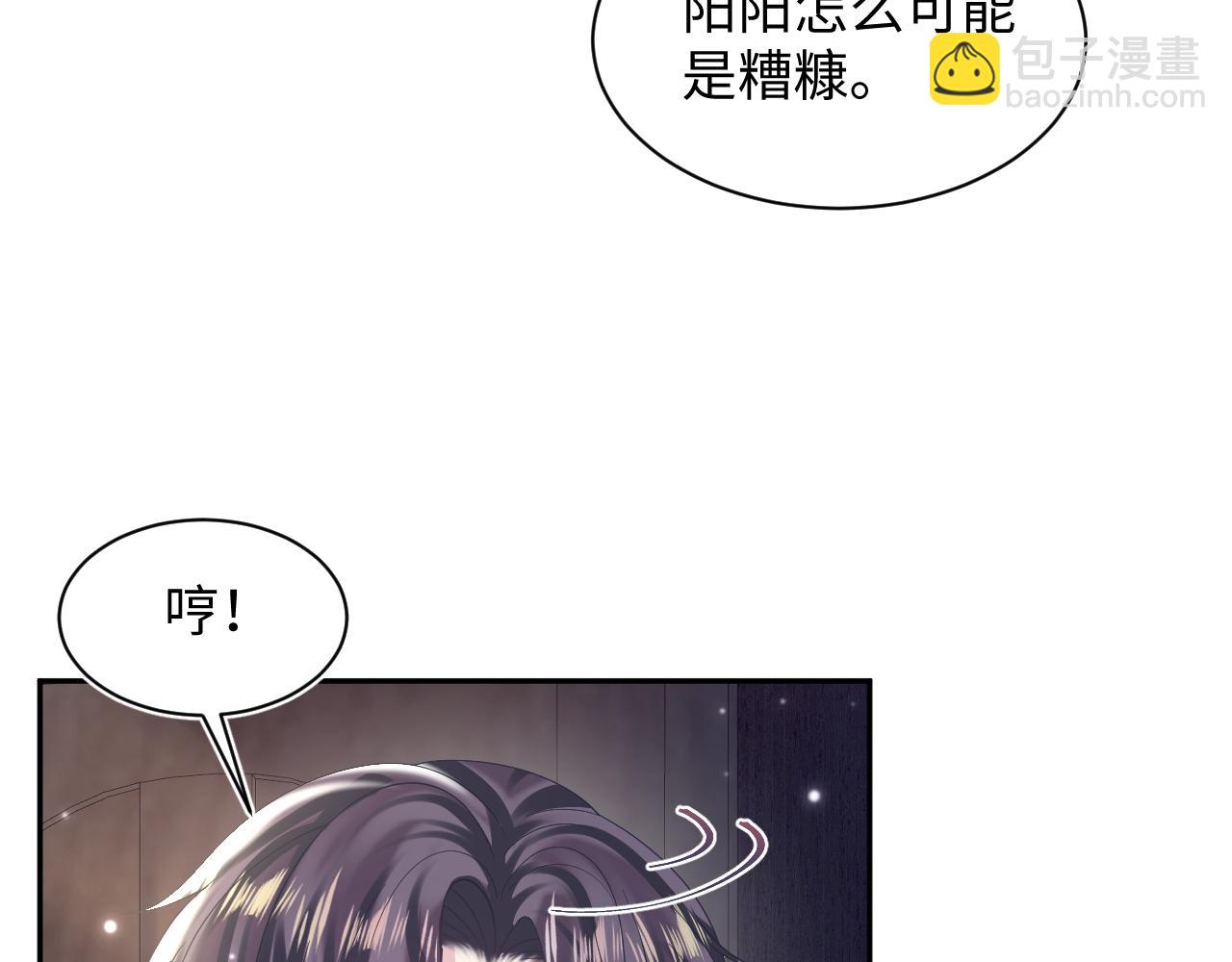 第150话 当面挖墙脚？58