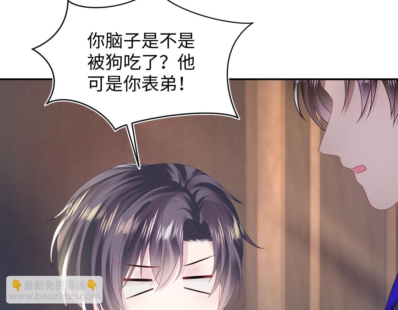第150话 当面挖墙脚？6