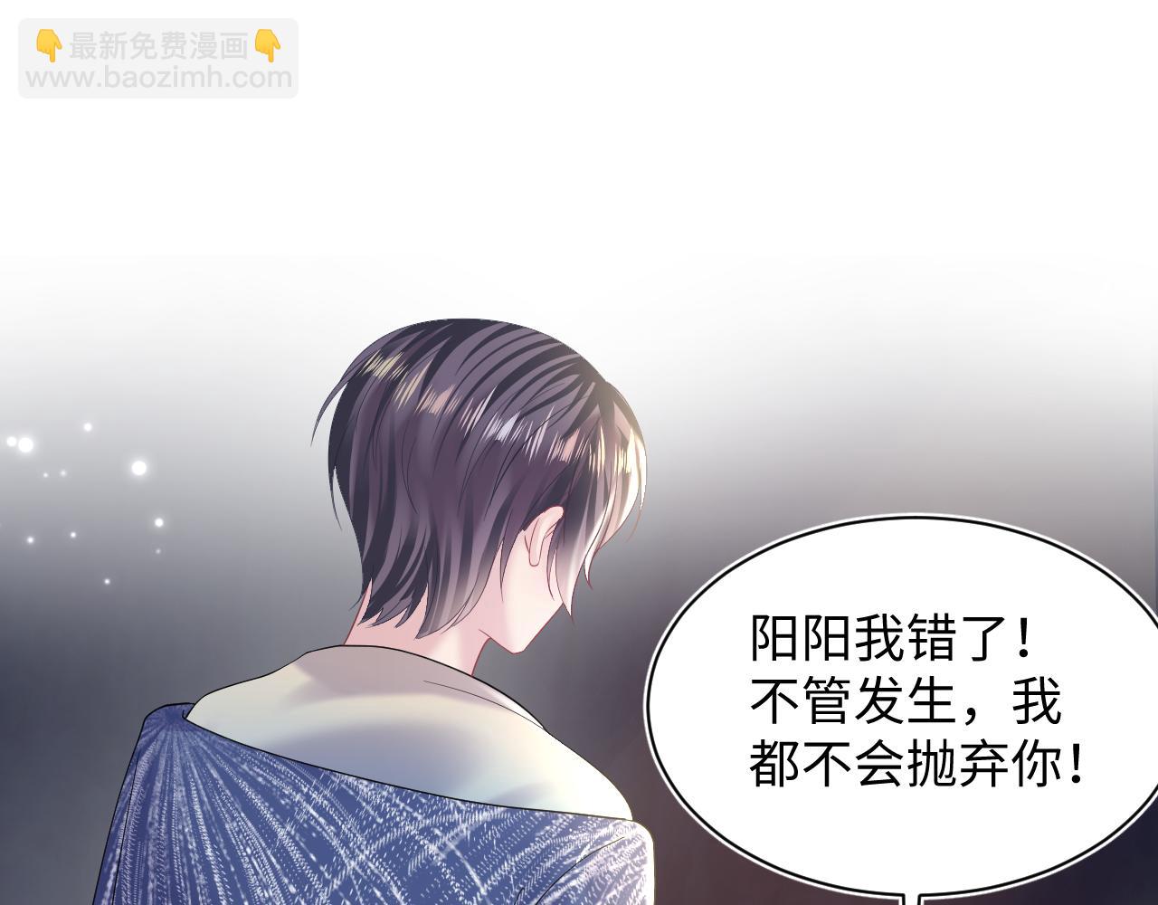 第150话 当面挖墙脚？60