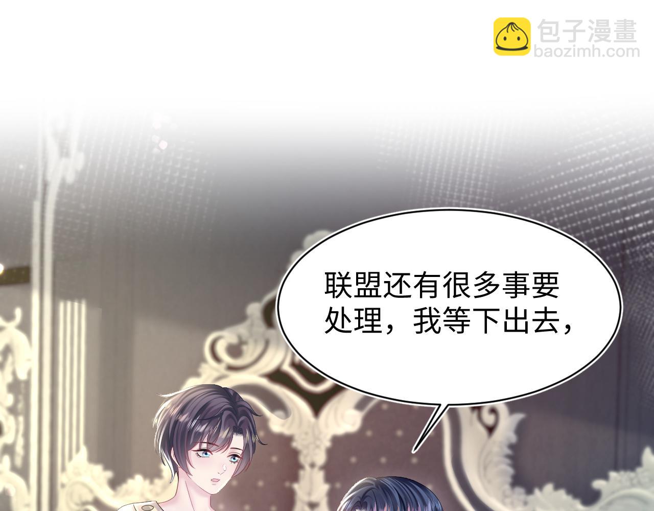 第150话 当面挖墙脚？68