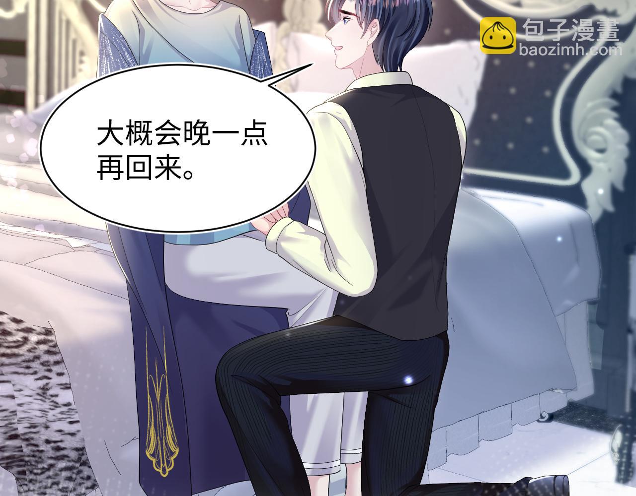 第150话 当面挖墙脚？69