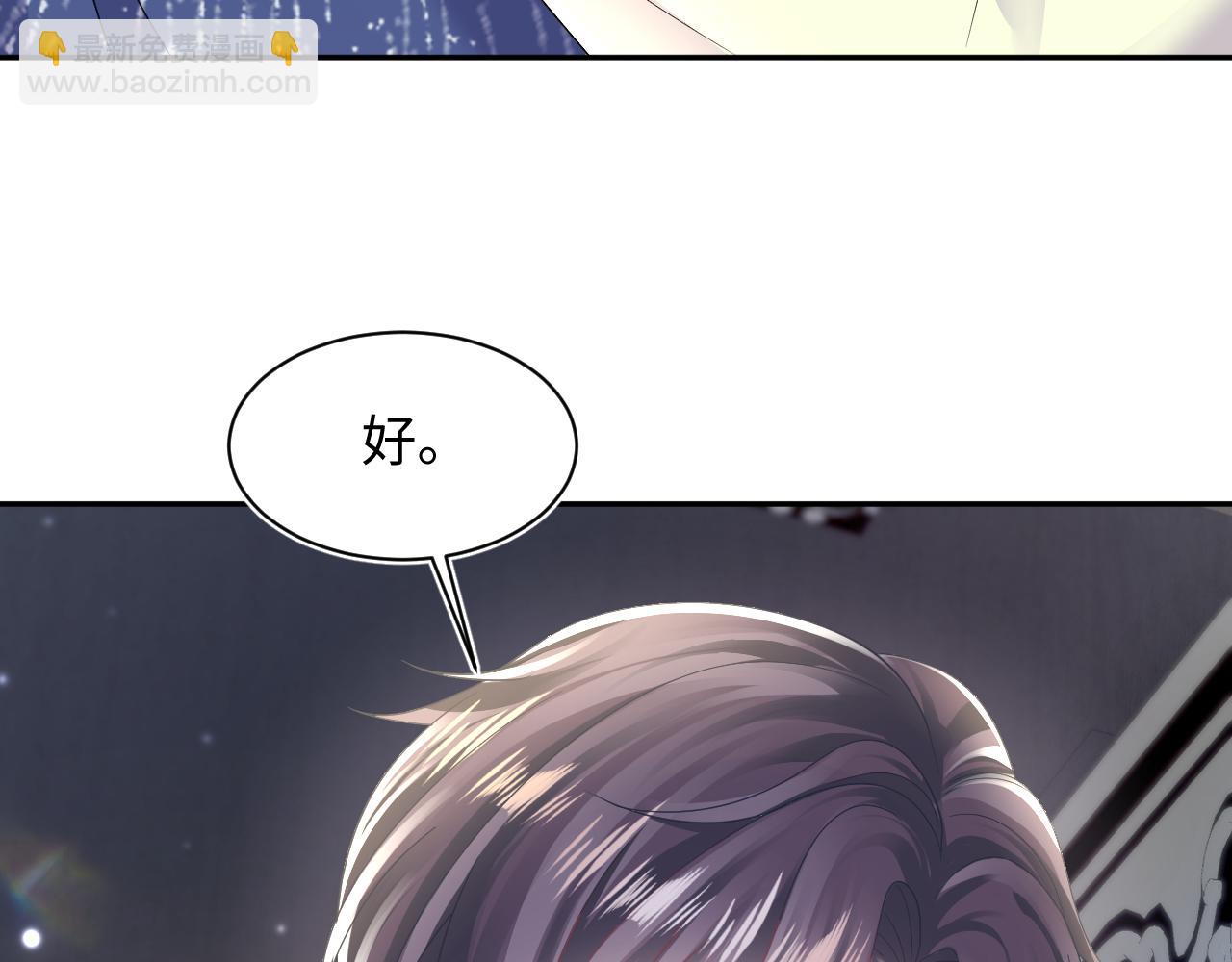 第150话 当面挖墙脚？73