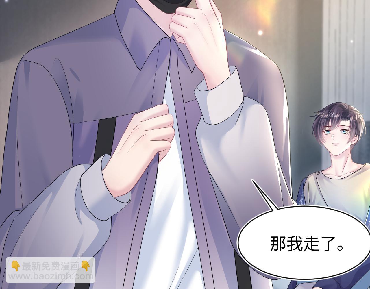 第150话 当面挖墙脚？76